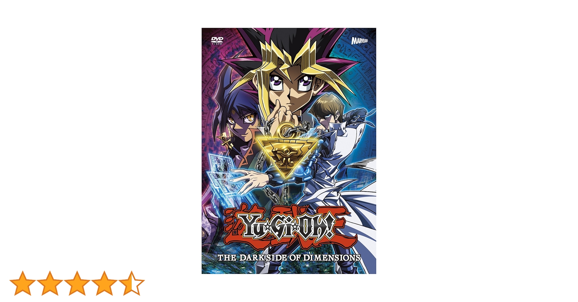 劇場版 遊☆戯☆王 THE DARK SIDE OF DIMENSIONS('… Amazon.co.jp: 劇場版『遊☆戯☆王 THE DARK SIDE OF DIMENSIONS